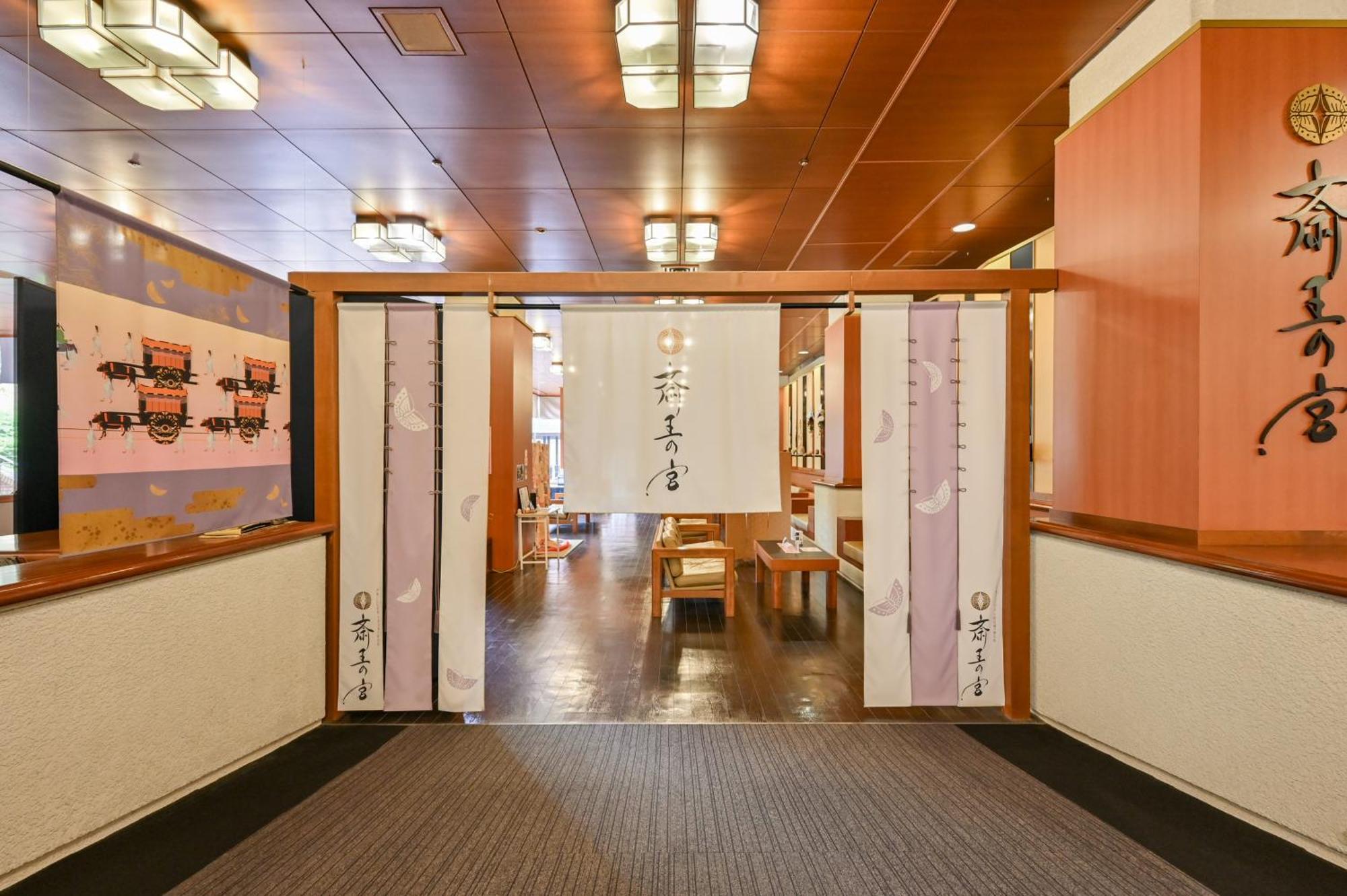 Saiou No Miya Hotel Ise Bagian luar foto